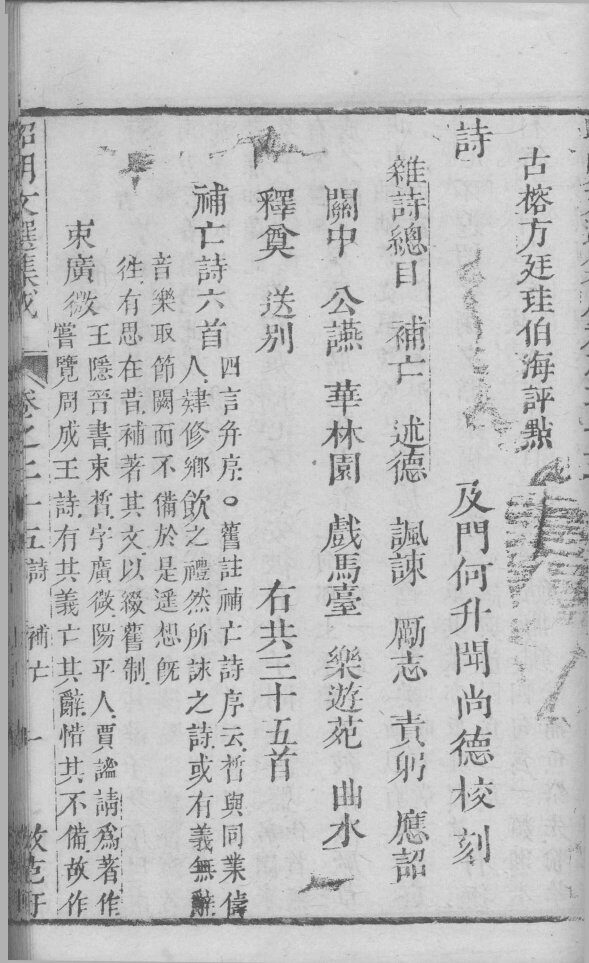 红炉点雪  卷5 封面