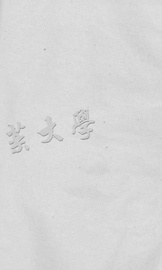 本经 上品 封面