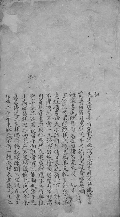 幼科惊搐门 封面