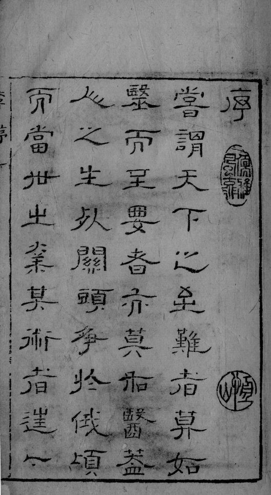 幼科指掌 封面