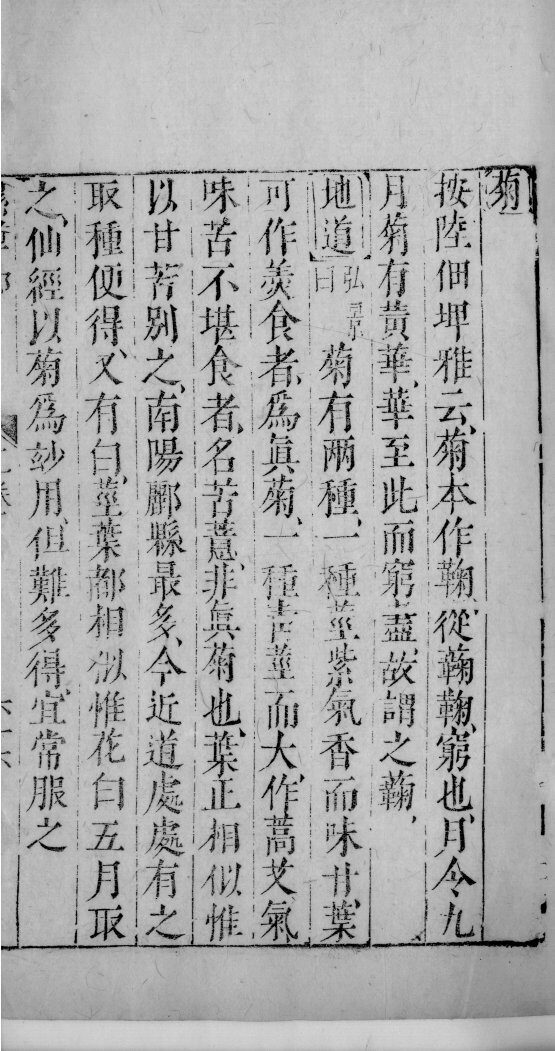 医学准绳六要  8 封面