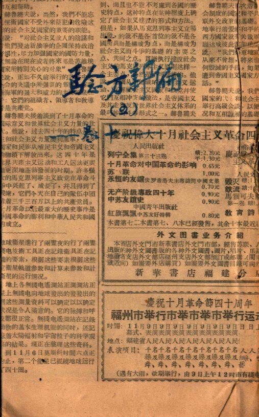 验方新编  卷10 封面