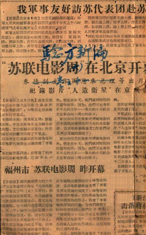 验方新编  卷11 封面