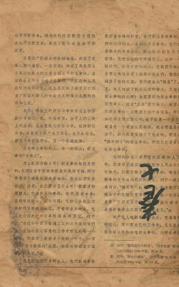 寿世保元  卷7 封面