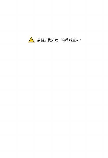 陈应龙针灸医案 封面