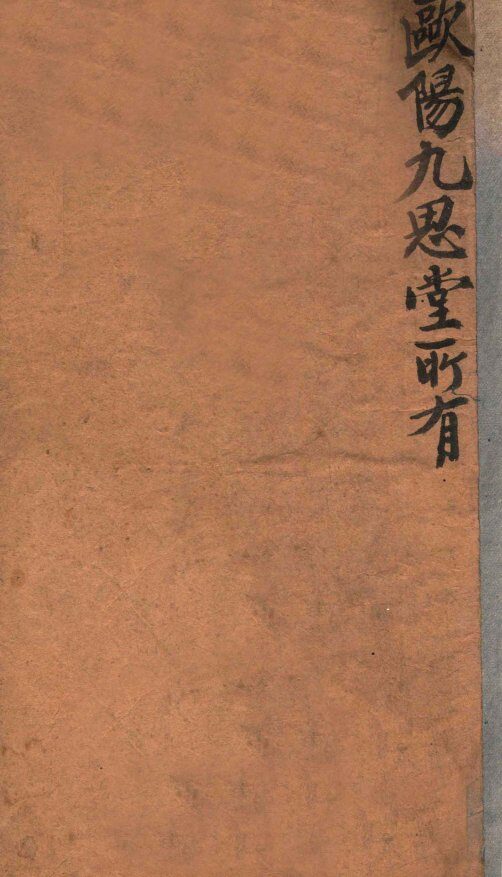 伤寒补天石  全 封面