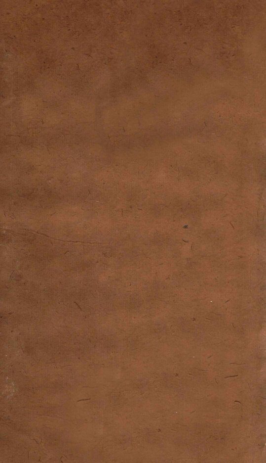 金匮要略论注  卷15-17 封面