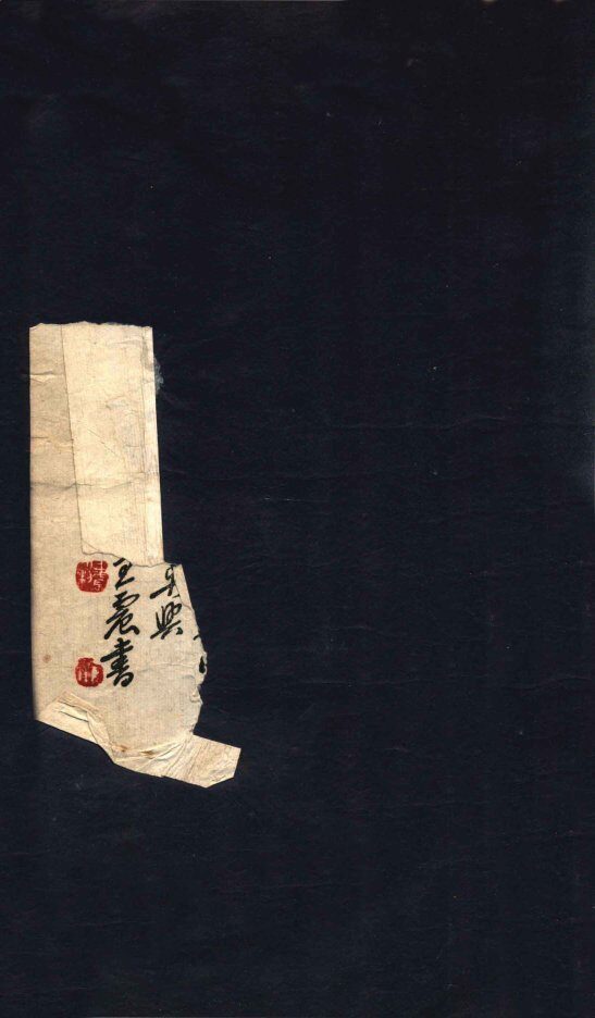 孟河丁氏医案  卷3-4 封面