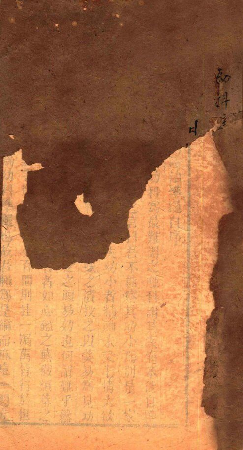幼科证治准绳集  目录 封面