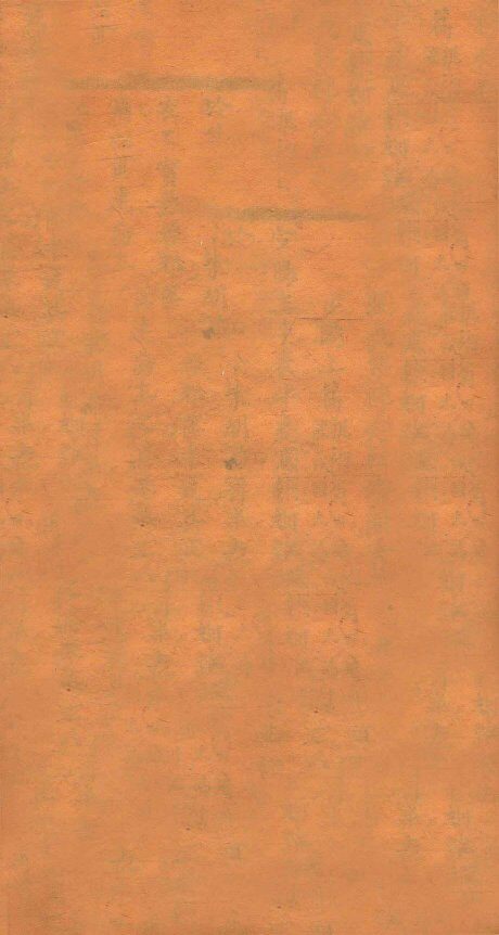 伤寒真方歌括  卷3-6 封面